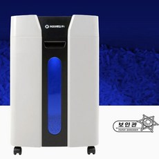 문서 세단기 세절기 파쇄기 서류 분쇄기 보안관 S510M