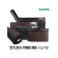 전기매트보관가방