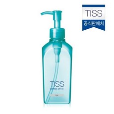 클렌징오일티스