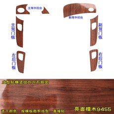 멤브레인도어