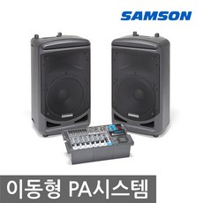 samsonxp1000