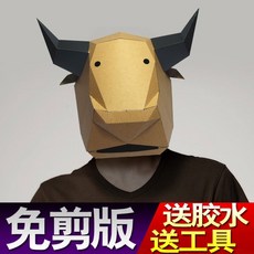 얼굴골드페이퍼