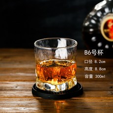 글로벌셀러창업연구소 미니 사이즈 하나 상가 스타일링 여름 개업 양주잔 휴대 유리를 끼우다 스퀘어 술을 마시기 과실주