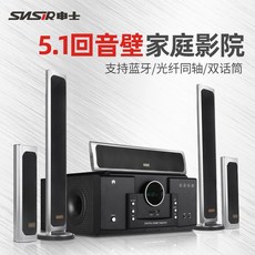 5.1채널유선을무선으로변경