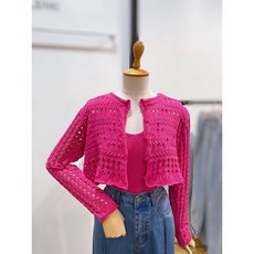 크롭가디건셋업