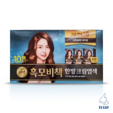 리엔 흑모비책 한방크림염색 새치용, 자연갈색, 3개