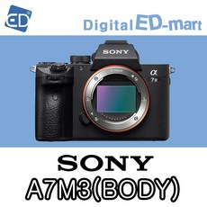 소니 A7Mlll 미러리스카메라, 01 A7Mlll/풀바디/A7M3/+포켓융증정