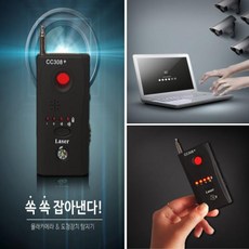 녹음차단기