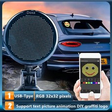 차량유리전광판