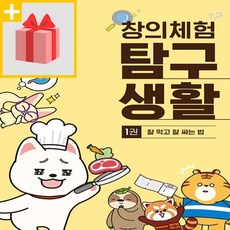 miq창의력테스트400