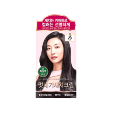 려 우아채 멋내기 새치크림 흑갈색(3N)/무배, 흑갈색3N, 3개