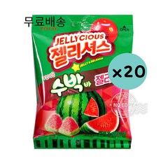 수박모양