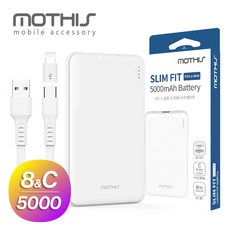 모디스 슬림핏 5000mAh 보조배터리(C타입 케이블+8핀 젠더) / 123g의 가볍고 슬림한 디자인에 휴대가 간편한 미니 사이즈 보조밧데리, 모디스 5000mAh 보조배터리