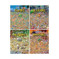 초등학생미로찾기책