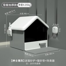 유니참모래