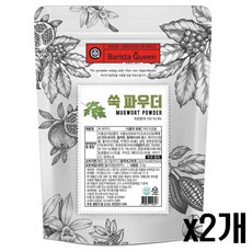 바리스타퀸 쑥 파우더 1kg, 1개입, 2개