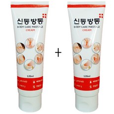 신통방통 크림120ml 2개 +미니물티슈