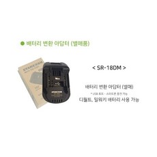 대성무선진공펌프