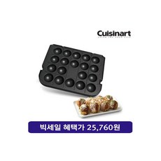 쿠진아트타코야끼팬