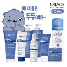 유리아쥬클렌징로션