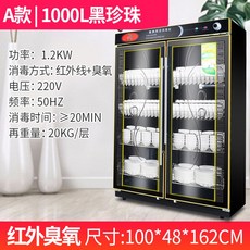 22a13671da1db7e3e5db928813443c3e67558bd436929132f3202b10a0b0.jpg