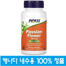 나트롤-멜라토닌-리뷰를-통해-선택하는-최고의-제품-TOP-5