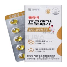 비건생선