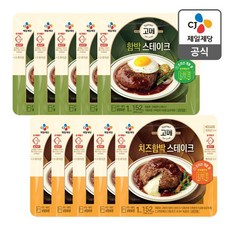 CJ제일제당 배송 고메 함박스테이크152Gx5+고메 치즈함박스테이크 150Gx5 355338