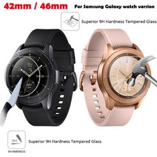 42mm 시계 유리 화면 보호 삼성 갤럭시 46mm lte 2 5d 라운드 가장자리 안티 스크래치 3 pcs