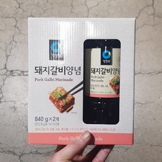 트레이더스돼지갈비