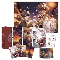 용이비를내리는나라