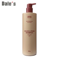 아모스컬러앤펌