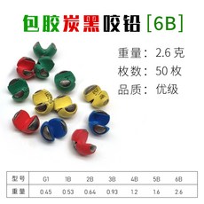 tb6-b030nbdc