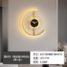 세워진시계