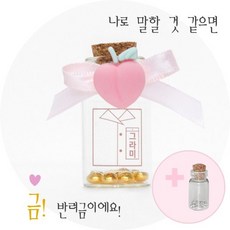 순금 반려금 그라미 24K 콩알금 금테크 쥐똥금 황금콩 땅콩금 금콩 순금콩 금투자 선물 1g