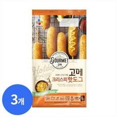 롯데리아핫크리스피
