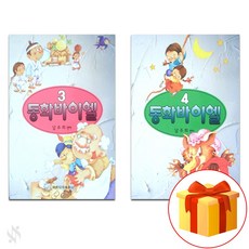 피아노바이엘교재