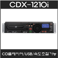 CDX-1210i CD플레이어/인켈/CDX1210i/USB/CD5505