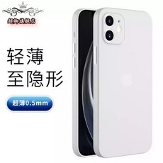 아이폰12프로홍콩