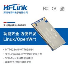 [해외] OPENWRT IOT 발 지능형 직렬 포트 무선 라우터 WIFI 모듈 MT7628 칩 양방향 투명한 전송, 상세내용표시