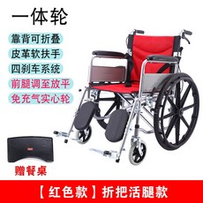 자모전동휠체어