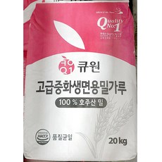 중화면용 밀가루 큐원 20kg 식당 대용량밀가루, 1개
