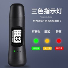 알코올 테스터 블로잉 유형 검사 블로잉 음주 운전 감지기 특수 경찰 가정용 와인 감지기 고정밀 알코올 테스터, 블로잉 알코올 테스터 정밀 모델