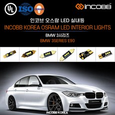 e90실내잡소리
