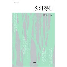 이동순