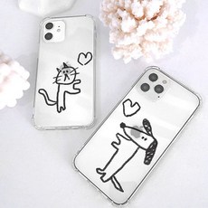 네버샤이