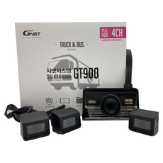 지넷 시스템 4채널 블랙박스 화물차 트럭용 GT900 64G[동글이 GPS포함], GT900 64G 4채널 (동글+GPS)