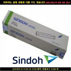신도리코렌탈