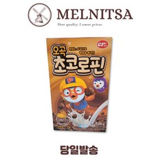 CR Food хлопья Chocoropin из 5 злаков, 520 г