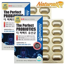 커버플란복합유산균